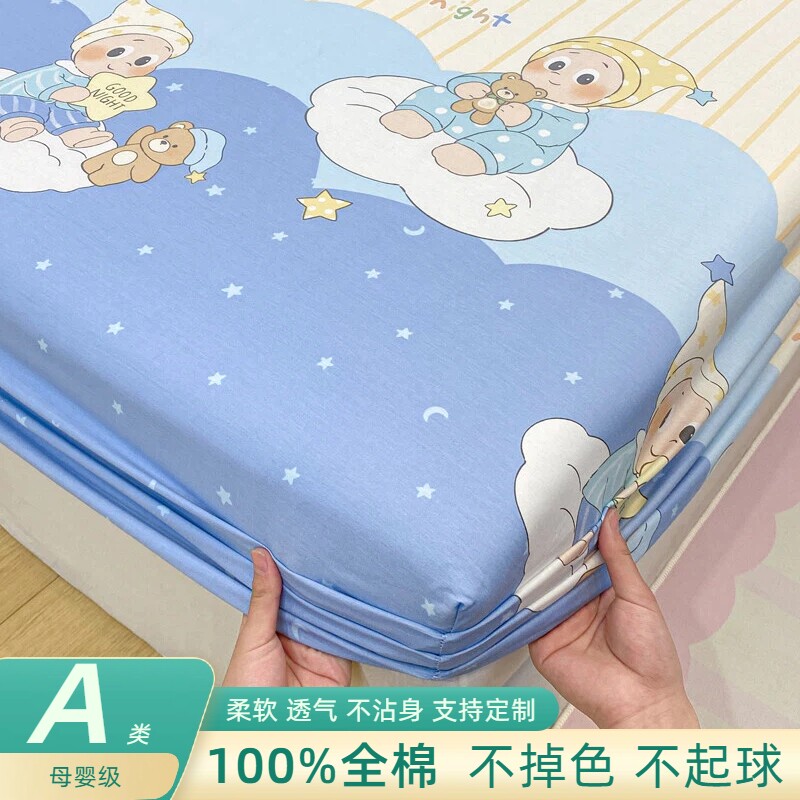 定制全棉床笠单件100纯棉儿童防滑床单榻榻米上下床学生宿舍床罩图片
