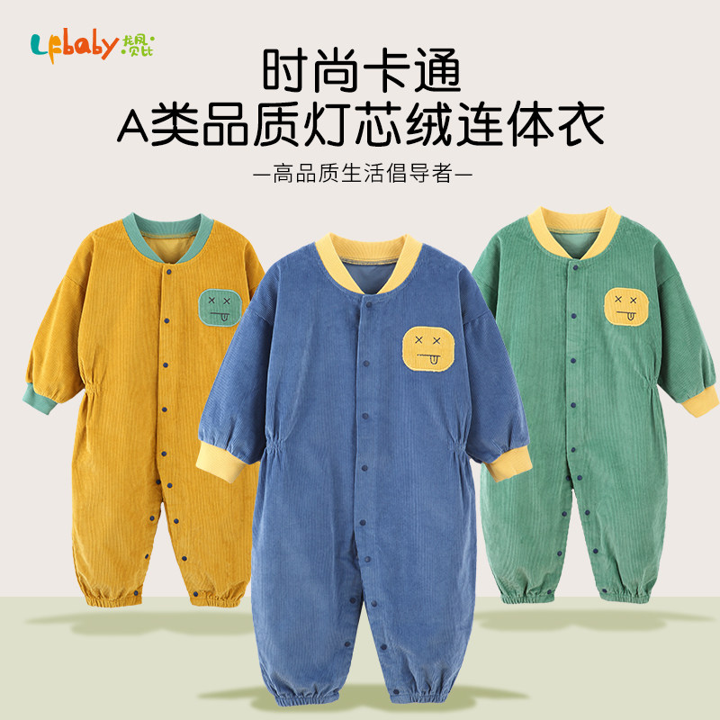 宝宝连体罩衣春秋全身防脏外穿连体衣婴幼儿爬行服儿童爬爬衣哈衣|ruв категории Детская одежда, комбинезон/на одежду/Ха одежды - от Buy2taobao.com для оказания профессиональной услуги покупки агента Taobao