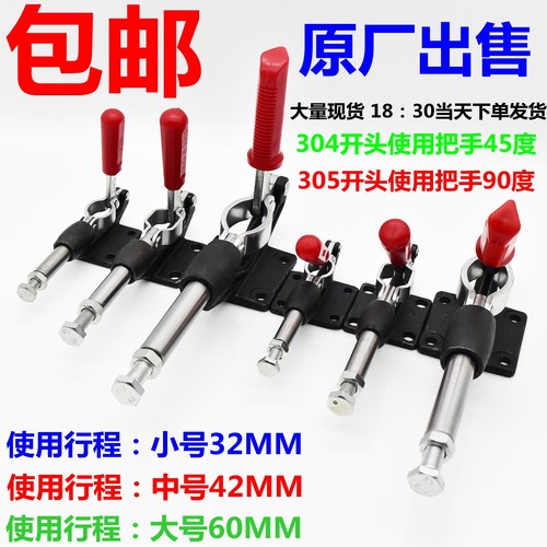 快速夹具推拉夹钳 夹手平推 SD LD CH GH 304 C E H CM 305EM HM