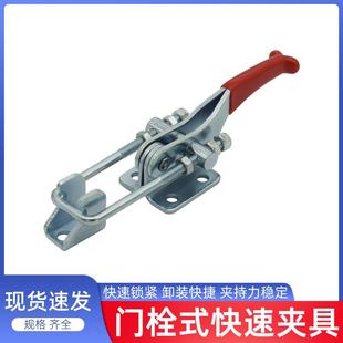 快速夹具 工装夹具 固定 搭扣 锁夹 快速夹钳 门扣式 BRH-431 421