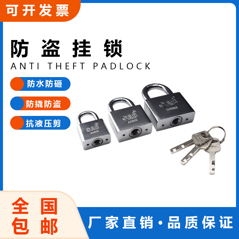 防盗防爆防撞一步到位