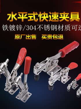 水平式快速夹具 工装夹钳夹头201C 203F 203FL木工雕刻机压紧器