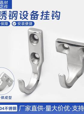 304不锈钢HKKJ/HKKT挂钩J型T型挂衣钩HFY66-59/HFY71-37重型挂钩