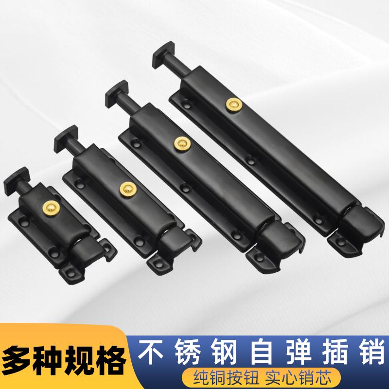 自动弹簧插销406插销锁卫生间厕所门窗电柜箱按压式门栓家用工业