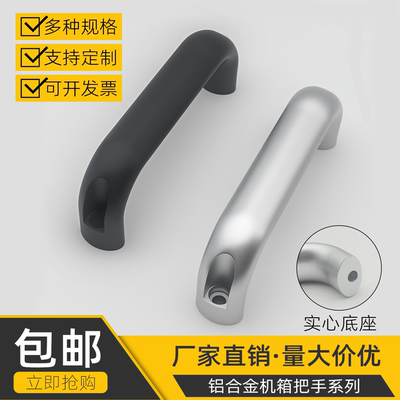 铝合金数控机床钣金门柜手柄