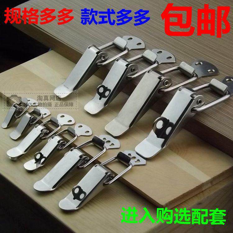 不锈钢搭扣挂锁锁扣箱扣鸭嘴扣箱塔扣弹簧搭扣蜜蜂箱扣防盗箱包扣,基础建材,挂锁/指纹挂锁,淘宝优惠券,粉丝福利购,淘宝优惠卷
