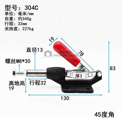 快速夹具压紧器 快夹夹具推拉式 木工压板夹具固定 工装夹钳锁夹