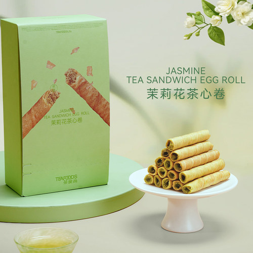 茶夹心卷 茶食尚茶点 蛋卷 茉莉花铁观音夹心 办公零食下午茶点心