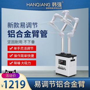 韩强中医院艾灸养生馆室内烟雾净化器移动式 抽吸排烟排风系统设备