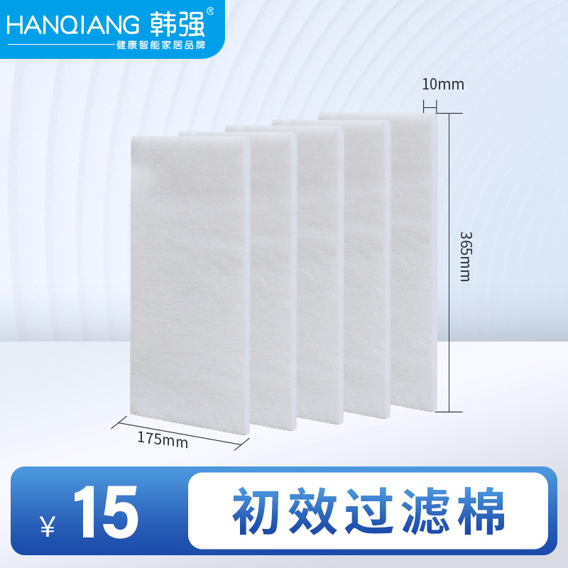 专用吸油棉中效烟雾净化器