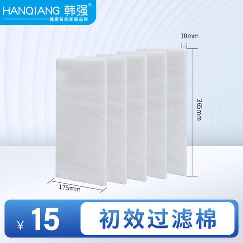 专用吸油棉中效烟雾净化器