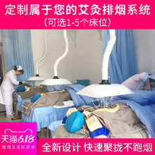 韩强艾灸排烟系统吸烟机大罩烟雾净化器艾灸养生馆医院抽烟机管道
