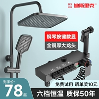 Германия DSLK Piano Constant Dempert Set Set Медный медный темный черный черный боевой зал Raysfet Melmoner nue
