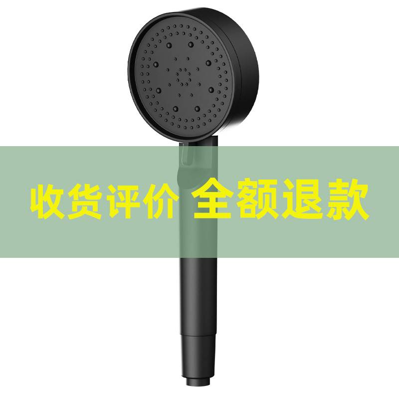 淋浴花灑噴頭增壓大出水量