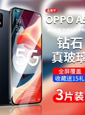 适用oppoa53钢化膜oppoa535g全屏a53手机膜oppo啊53防蓝光opa高清opooa刚化oopoa玻璃opp0pp0ppa保护opρoa5g