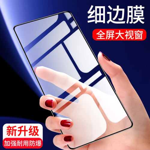 华为nova12/11/10/9/8系列钢化膜