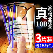 5g小米redminote防窥note9 红米note11钢化膜note11tpro手机膜pro 11t 10全屏4g版 e十por适用not膜