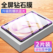 适用中兴w201ds钢化膜中兴云电脑w202ds平板保护膜w200ds二合一5g屏幕zte笔记本电脑ztew天翼10.95寸pad贴膜