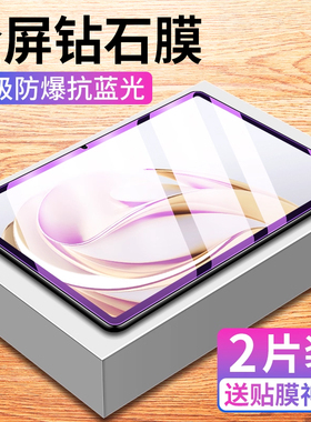 适用中兴w201ds钢化膜中兴云电脑w202ds平板保护膜w200ds二合一5g屏幕zte笔记本电脑ztew天翼10.95寸pad贴膜