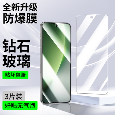 适用荣耀Magic8钢化膜新款