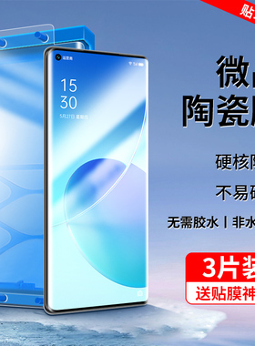 适用opporeno6pro手机膜reno6pro十钢化膜5g曲面屏陶瓷膜ren06曲屏oppo新款por+opoo0pp0pporeon曲面opopreno