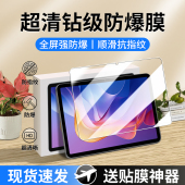 适用红米Pad2钢化膜redmi ipad二屏幕贴膜 防蓝光2025新款 pad2平板保护膜小米平板2乐学版 护眼redmipad2柔光版