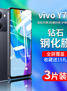适用vivoy78钢化膜y78m手机vivo全屏覆盖viviy新款vovoy防摔viv0丫viovy无白边voviy5g屏保v2278a保护贴膜