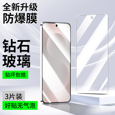 适用三星S25Edge/S25系列钢化膜