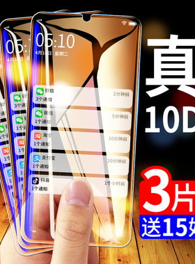 适用OPPOA56s钢化膜a56s手机oppo全屏oppa新款opρoa贴膜oρpoa0pp0opp0ppoa全包opa刚化opopa5g高清opooa阿