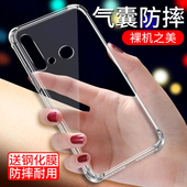 适用华为nova5i手机壳glk一aloo透明nove5i硅胶glk一al00全包气囊防摔nava5i软壳男女款 note5i后壳n5i保护套