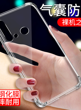 适用华为nova5i手机壳glk一aloo透明nove5i硅胶glk一al00全包气囊防摔nava5i软壳男女款note5i后壳n5i保护套