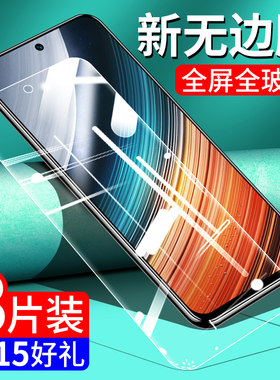 红米K40S钢化玻璃膜