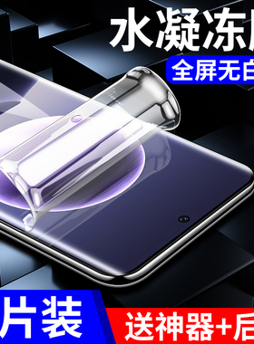 适用oppofindx7钢化水凝膜findx7ultra手机膜opoofindx全胶opopfindx原装0pp0x7软膜fandx全包0ppofindx高清