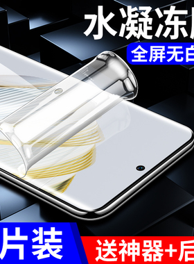 华为nova10水凝钢化膜nova10pro手机膜华nove10全屏novo1o曲面屏note防摔por全包nava软膜nowa保护n10贴适用