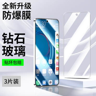 适用格力G7/G5系列钢化膜