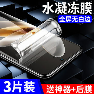 vivoS16e钢化水凝膜s16e手机膜vivo全屏vovos防蓝光vivis软膜viv0V2239A步步高十六e全包viovs新款 vovis贴膜