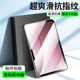 适用于OPPOPadAir5钢化膜opd2504保护膜oppo平板padair5护眼oppoair新款 pad防摔air5电脑oppoipadair屏幕贴膜
