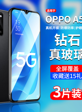 适用OPPOA56钢化膜OPPOA56s手机膜a56oppo全屏0pp0a565g屏幕oppopfvm10保护oppopftm20黑边pfvm10蓝光pftm20
