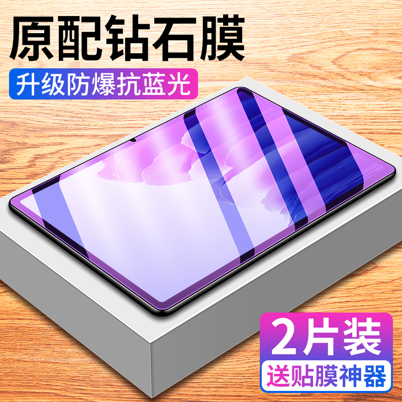 适用三星TaBa8钢化膜三星a8平板保护膜tab全屏a7lite电脑屏幕samsung贴膜galaxytaba7高清Galaxya防爆tap屏保 3C数码配件 平板电脑屏幕贴膜 原图主图