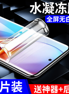摩托罗拉x40钢化水凝膜motox40手机膜moto新款×40软膜全屏曲面motorola摩托x4o曲屏叉40x全包保护贴膜5g适用