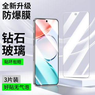 适用荣耀畅玩70Plus钢化膜畅玩70plus手机膜华为LOG一AN00畅享70plus5g新款 anoo贴膜honor 全屏logan00防蓝光