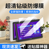 适用小度学习机钢化膜g16平板保护膜k30学练机g16pro屏幕膜a20防蓝光k16智能AI家教机g12护眼k13pro电脑贴膜