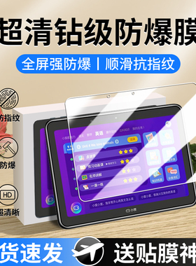 适用小度学习机钢化膜g16平板保护膜k30学练机g16pro屏幕膜a20防蓝光k16智能AI家教机g12护眼k13pro电脑贴膜