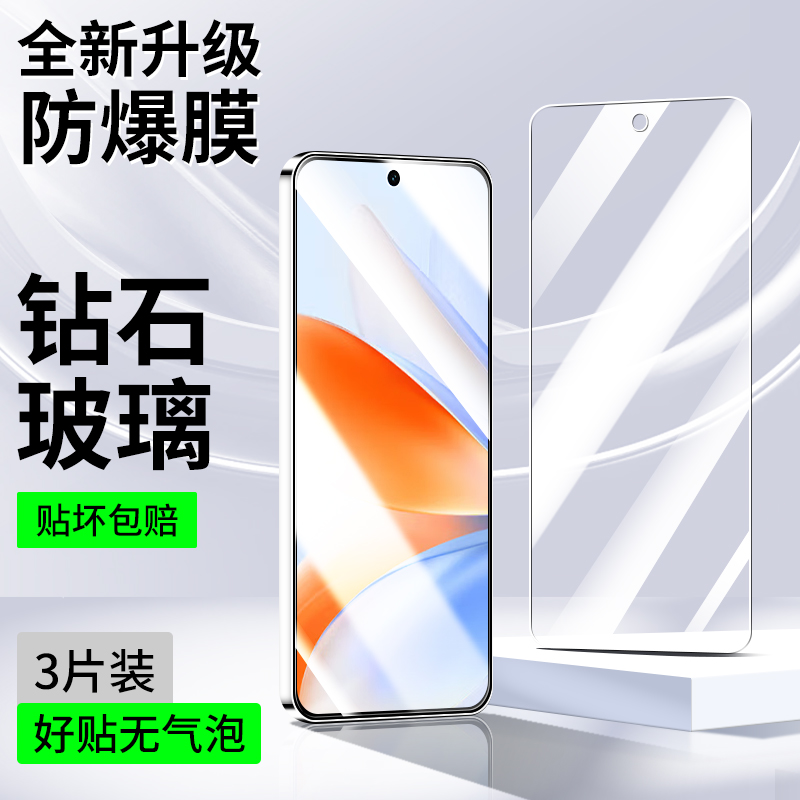 适用魅族Note16系列钢化膜全屏