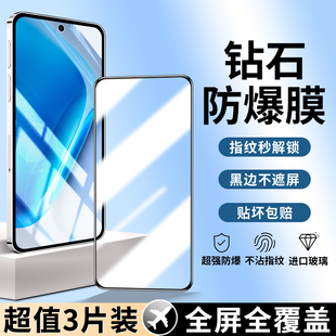 适用iQOONeo11钢化膜iqooneo11手机膜neo11全屏覆盖vivo爱酷iqoo超声波iqneo11新款vivoiqooneo黑边iq00高清