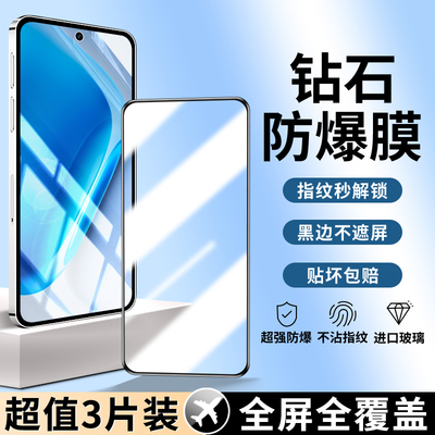 适用iQOONeo11钢化膜全屏覆盖
