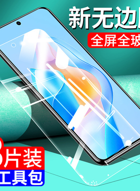 适用华为Nzone50pro钢化膜nzone50手机膜pr0全屏sp210t智选5g防爆nznoe蓝光n50pro中国移动s50por贴模nz0ne