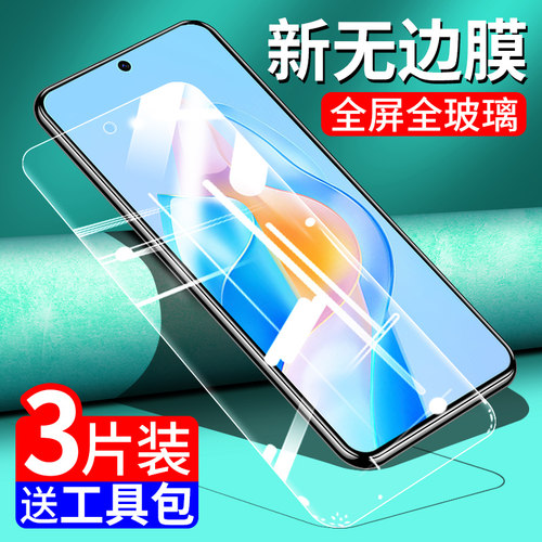 适用华为Nzone50/50pro钢化膜