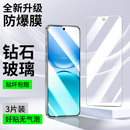 适用vivoY500钢化膜新款