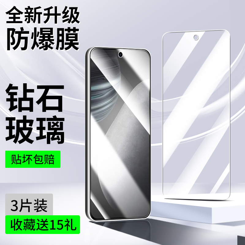 适用vivoX60/X60t系列钢化膜全屏